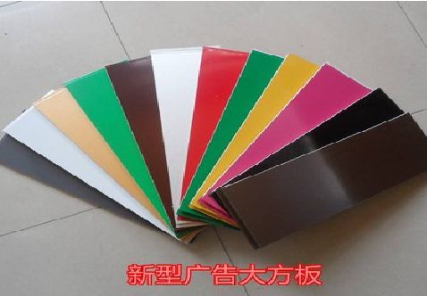 开封大方板和铝塑板的区别在哪里？