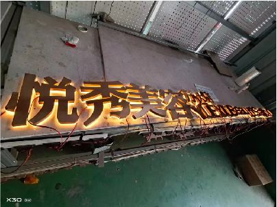 开封做发光字招牌最怕出现什么问题？