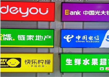 开封什么是3M店面门头招牌？