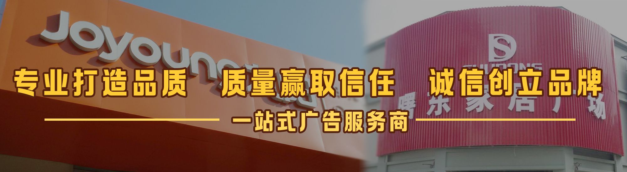 开封店面门头招牌网