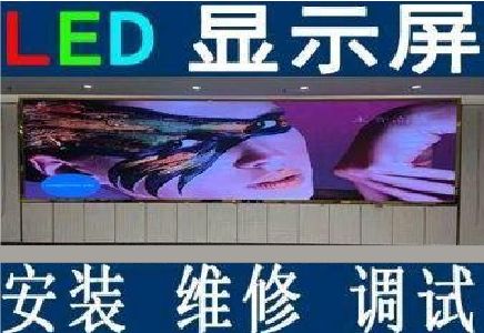 开封LED炫彩屏招牌的优势及应用