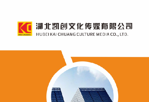 开封如何做网站推广？