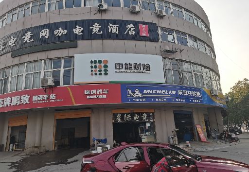 开封发光字招牌安装流程。