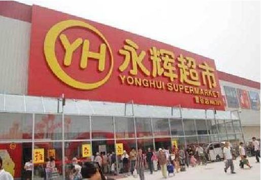 开封生活超市门头如何设计？