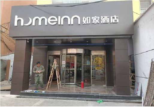 开封铝塑板门头施工工艺。