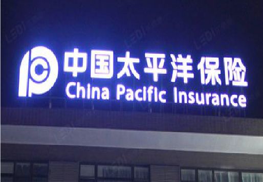 开封发光字招牌不亮的一些原因。