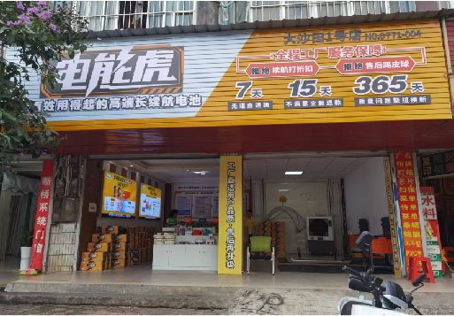 开封彩钢扣板门头