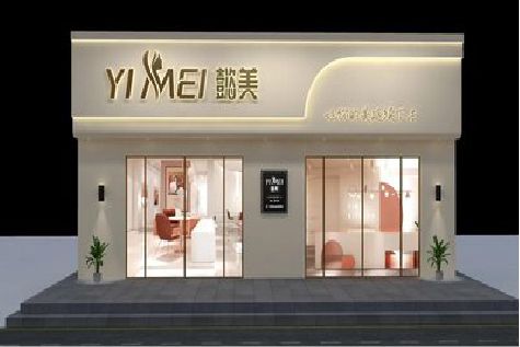开封美容院招牌如何设计才能脱颖而出？