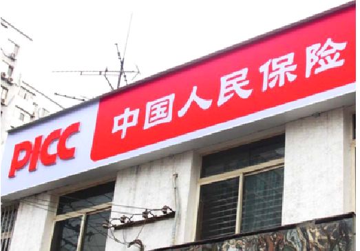 开封连锁店招牌常见的几种制作材质。