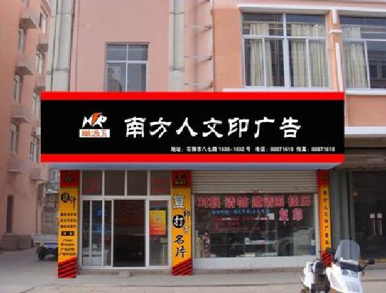 开封广告招牌系统管理的关键。