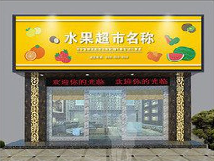 开封门头牌匾制作厂家应该注意什么？