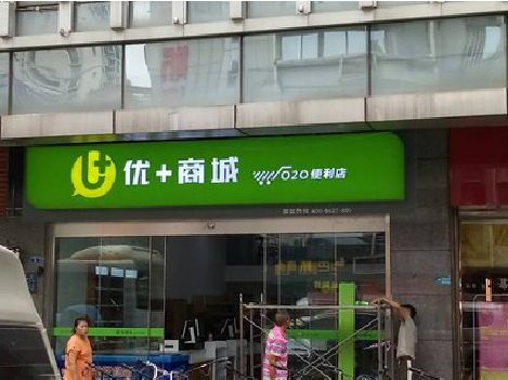 开封做好门头招牌，吸引顾客。