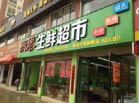 开封超市门头设计要注意什么？