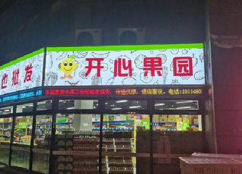 开封门头广告灯箱制作小常识。