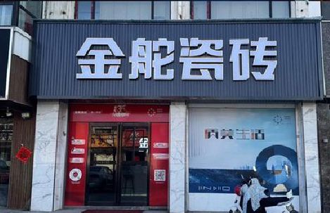 开封门头招牌设计制作细节。