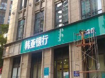 开封广告招牌制作工艺有多少？