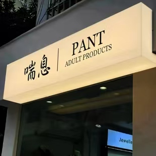 开封户外广告对城市文化建设的作用