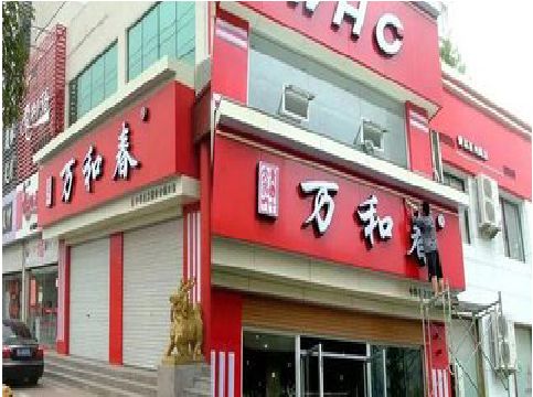 开封店面招牌制作技巧。