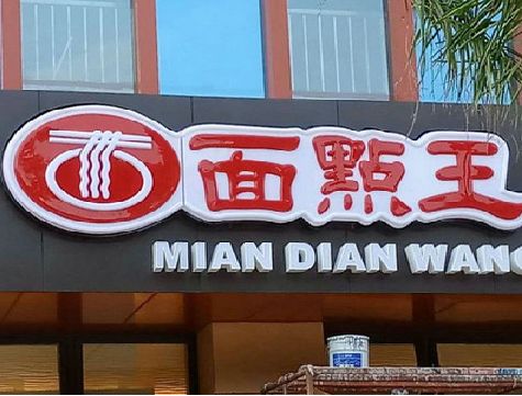 开封户外招牌怎么选材质能防雨防晒不褪色？